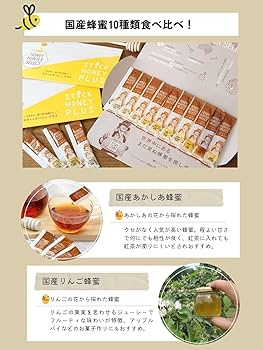 Mielさま専用　追加分 Amazon | ミールミィ スティックハニープラス 蜂蜜 国産 純粋